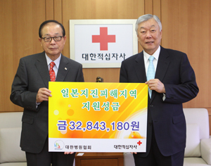 병협, 일본지진피해성금 3200만원 전달