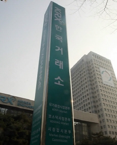 경동·동국·안국 등 9개사 코스닥 우량기업에 선정