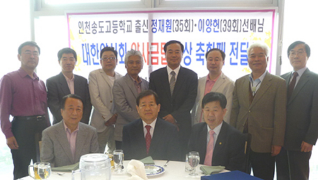 인천 송도약우회, 월례 모임 갖고 화합 다짐