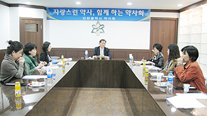 인천시약, 장학금 선발·지급 규정 확정