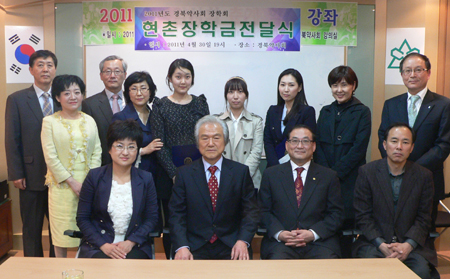 경북약, 약대입학 회원자녀에 장학금 전달