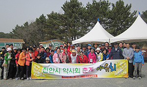 충남 천안시약, 약국서 벗어나 봄 기운 만끽