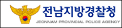 사무장병원 보험사기 행각 '들통'…의사 7명도 입건