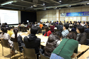 서남병원, 개원 앞두고 전 직원 워크숍