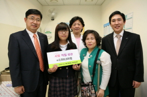삼진제약, 난치병 어린이에게 수술비 전달