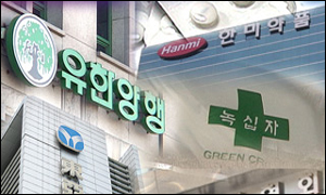 상위제약 10곳 중 7곳 매출 정체…전년대비 8% 하락