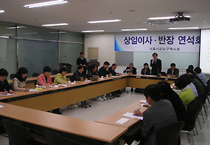 강남구약, 11일 일반약 약국외 판매 반대 결의대회