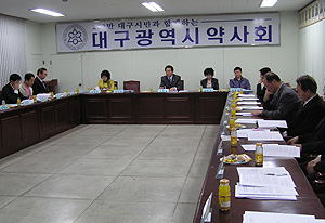 대구시약, 당번약국 철저 이행…의약품 접근성 강화