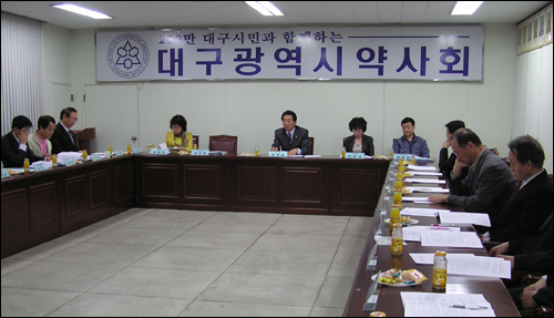 대구시약 "슈퍼판매, 철저한 당번약국으로 돌파"
