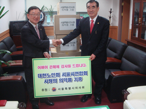 서울시의, 노인서울연합회 방문 의약품 전달