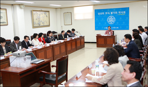 서울시약, 대약에 총궐기대회 개최 요청 검토
