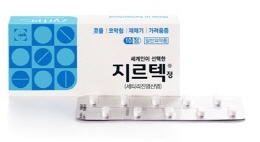 UCB제약, 알레르기약 '지르텍' 홈페이지 오픈