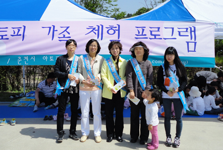 강원도약, 봄내예술제서 아토피 예방 캠페인