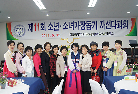 대전시약, 자선다과회 열고 성금 2천만원 조성