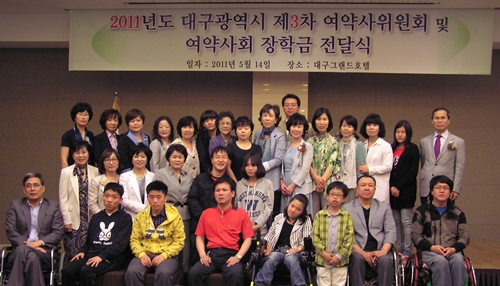 대구시약, 지체장애학생 등 16명에 장학금 전달
