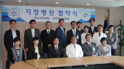 "강남구약 회원, 건국대병원 건강검진 등 할인"
