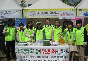 대전마퇴본부 "마약류·약물 오남용 안돼요"