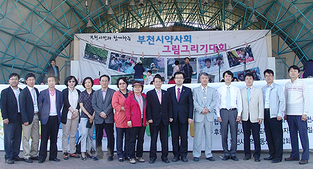 부천시약, 그림대회에 초등학생 500명 참가