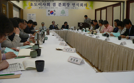 경북약, 의약품 접근성 강화에 회원 참여 당부