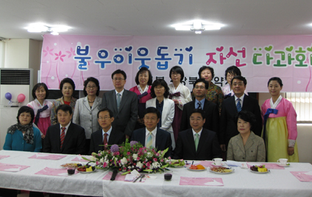 도봉·강북구약, 자선다과회 성료…100여명 참석