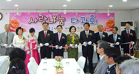 성동구약, 자선다과회 열고 사랑나눔 실천