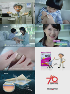 일동제약 "메디폼, 폼좋다"  새 TV-CM 방영