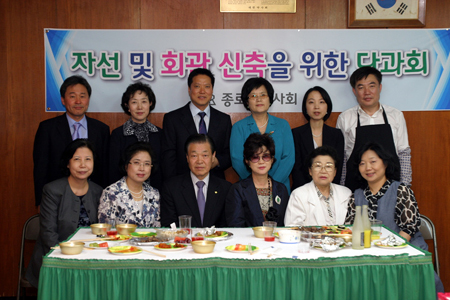 종로구약, 자선다과회 기금으로 약손 사랑