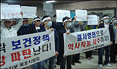 "심야·공휴일 약국 3500곳 이상 문 열 수 있나"