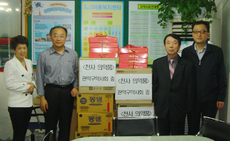 관악구약, 아동복지센터에 의약품 전달