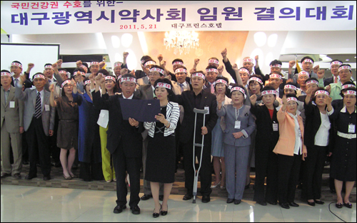 대구시약 "약국외 판매 중단하고 일반약 확대"
