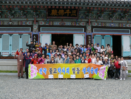 불교약사회, 경주 성지순례…활동방향 논의