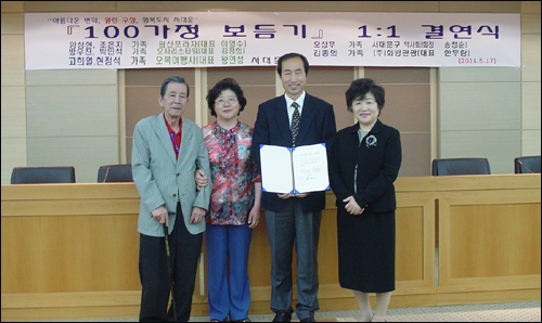 서대문구약, 저소득층 가정에 월 10만원 지원
