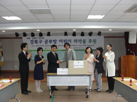 도봉·강북구약, 공부방에 철분제 등 전달