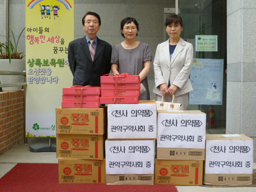 관악구약, 상록보육원에 의약품 지원
