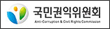 "요양기관 부당청구 적발시 동일질병까지 직권심사"