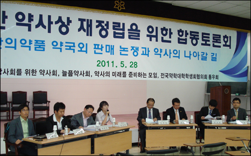 "약국 5부제 자정 근무 불가피…실천계획 달라"