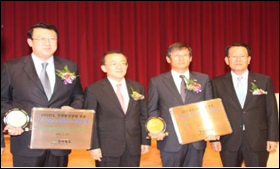 한국프라임제약, 전라북도 우수중소기업인상 수상