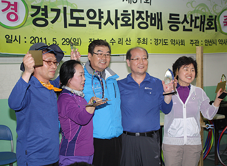 경기도약사회장배 등산대회서 광명시약 우승