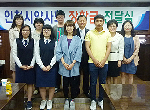 인천시약, 학생 6명에 장학금 600만원에 지원