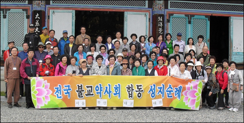 불교약사회 "16개 시·도에 지부 조직 설립한다"
