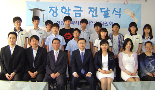 성동구약, 중학생 22명에 장학금 전달하고 격려