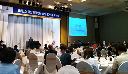 세브란스 심장혈관병원 20년간 '최초'가 많다는데…