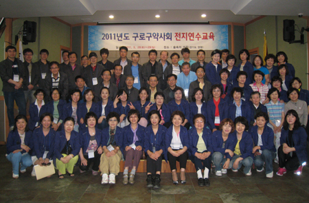 구로구약, 전지연수교육서 복약지도 등 강의