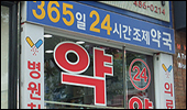 5부제 오늘이 고비…분회장들 "그러니 어쩌겠나"