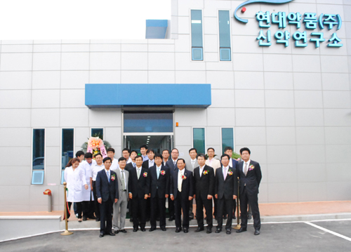 현대, 신약연구소 준공…글로벌 신약개발 나서