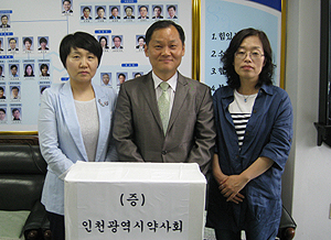 인천시약, 연변 중국동포에 의약품 지원