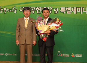 한국오츠카, 행복더함 사회공헌대상 수상