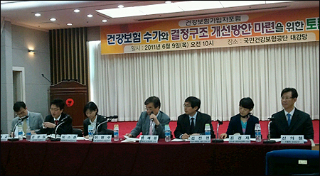 "유형별 수가계약 세밀화 가능…중재기구는 글쎄"
