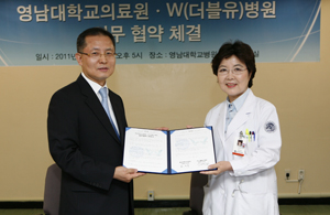 영남대의료원·W병원, 팔이식 수술 MOU