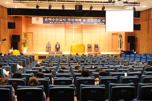 원주기독병원, 손덕수 선교사 추모 예배